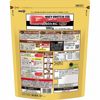 明治 ザバス ホエイプロテイン100 リッチショコラ味 980g ＋280g 明治 ザバス ホエイプロテイン100 リッチショコラ味 980g 通販