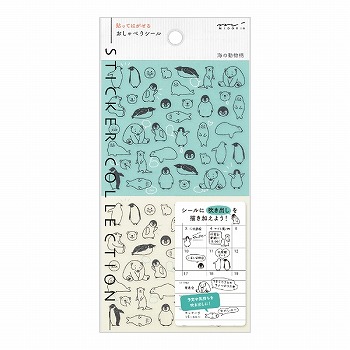 デザインフィル 手帳用シール アニマル柄 | イオン仙台幸町店 - ネット