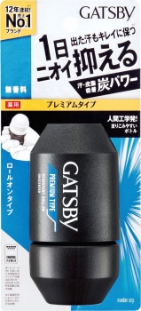商品名