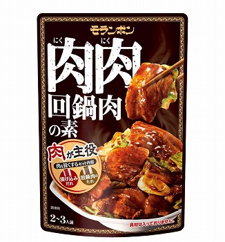 商品名