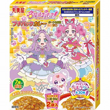 商品名
