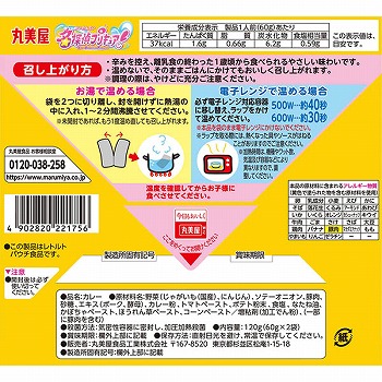 商品名