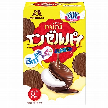 森永製菓 ミニエンゼルパイ バニラ 8個 | イオンスタイル新利府