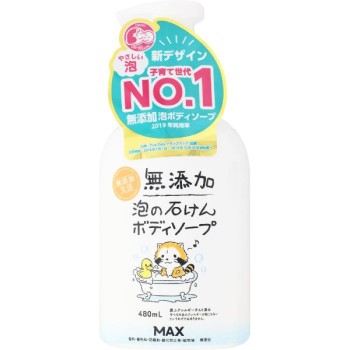 商品名