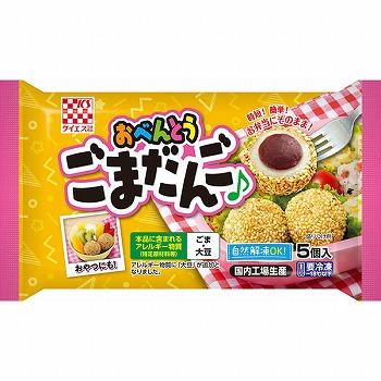冷凍】ケイエス冷凍食品 おべんとうごまだんご 5個入（100g