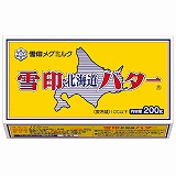 雪印メグミルク 10グラムに切れてる北海道バター 100g | イオン