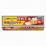 雪印メグミルク 10グラムに切れてる北海道バター 100g | イオン