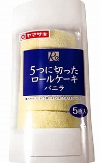 ヤマザキ 5つに切ったロールケーキバニラ 5個入 | イオンスタイル