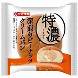 クリームパン•*¨*•.¸♬︎ 土筆屋 食彩館 天然酵母パン 十勝クリームパン 1ケース（12個