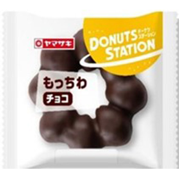 MoMo ふわふわチョコシリーズ セミコンプ8種 ヤマザキ もっちわチョコ 1個 | イオン仙台中山店 - ネットスーパー