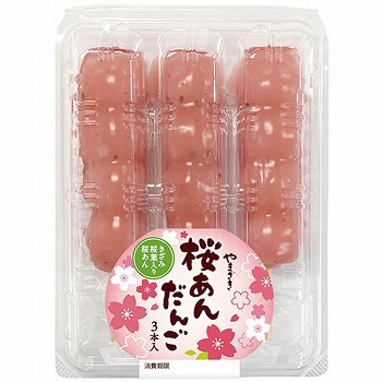 あんだんご 二玉あんだんご | 【公式】芽吹き屋 オンラインショップ