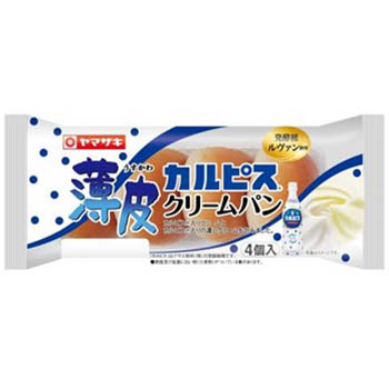 商品名