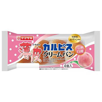 商品名