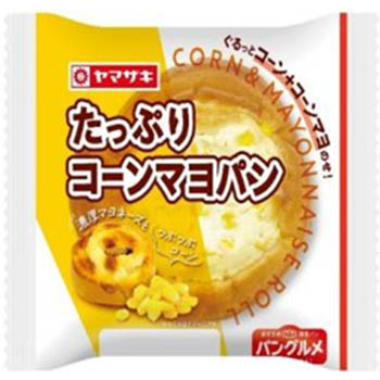 商品名