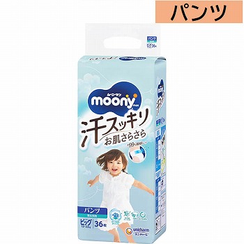 商品名
