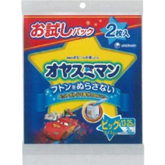 おねしょパンツユニ・チャーム オヤスミマン 男の子用 ビッグ おねしょパンツユニ・チャーム オヤスミマン 男の子用 ビッグ