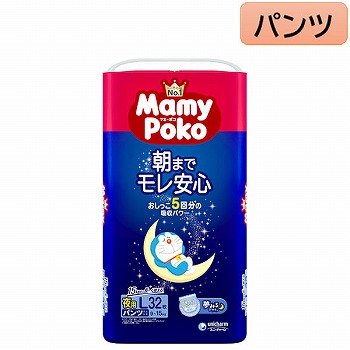 商品名