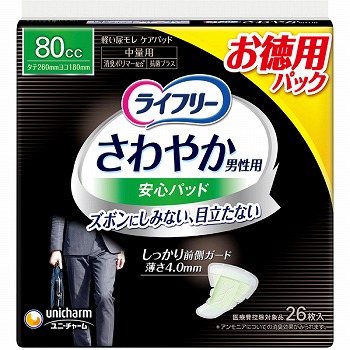 ユニ・チャーム ライフリー さわやかパッド 男性用 中量用 26枚