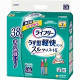 ケース販売】ユニ・チャーム ライフリー うす型軽快パンツ M 32枚