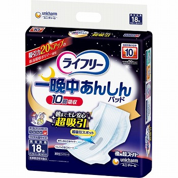 ユニ・チャーム ライフリー 一晩中あんしん 尿とりパッド 夜用超