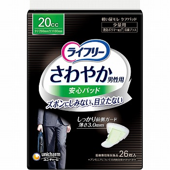 ユニ・チャーム ライフリー さわやかパッド 男性用 少量用 26枚