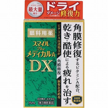 ライオンの瞳のダイアモンド　日本語　4枚セット 4903301311768.jpg