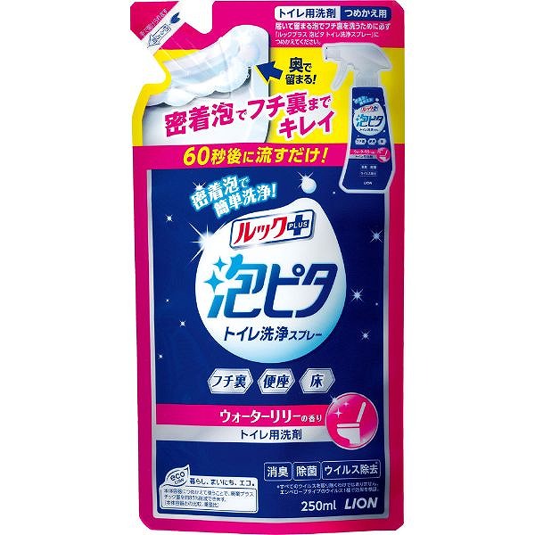 ルックプラス泡ピタ詰替 リリー ２５０ｍｌ | イオン仙台中山店 - ネットスーパー