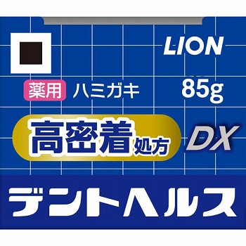ライオン デントヘルス 薬用ハミガキDX 85g | イオン江釣子店