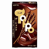 ブルボン チョコダイジェスティブビスケット 16枚入 | イオン福島店