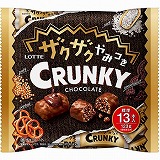【稀少品】ANARCHY【Ghetto Day'z】2000枚限定　他 ロッテ ザクザクやみつきクランキーシェアパック 123g | イオン