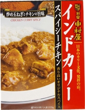 新宿中村屋 インドカリースパイシーチキン ２００ｇ イオン仙台中山店 ネットスーパー