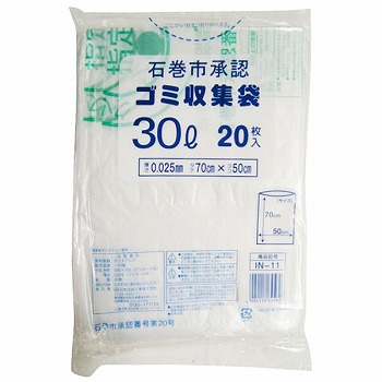 石巻市 ゴミ収集袋 ３０Ｌ ２０枚 | イオン石巻店 - ネットスーパー