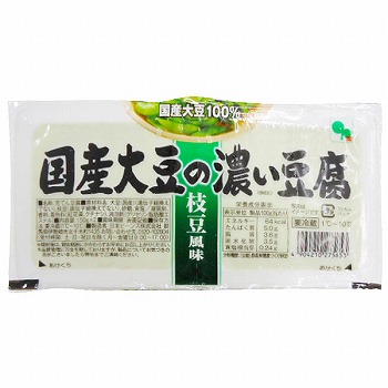 商品名