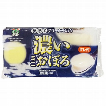 商品名