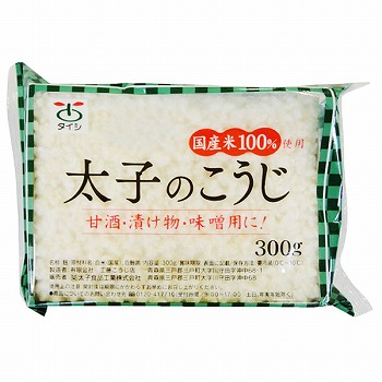 商品名