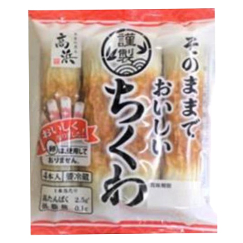 高浜 謹製ちくわ 4本 | イオン仙台中山店 - ネットスーパー