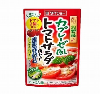 ダイショー カプレーゼ風トマトサラダ用セット 53．5g | イオン
