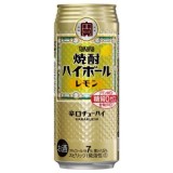 サントリー トリスハイボール東北産りんご 350ml | イオン