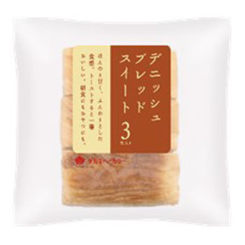 商品名