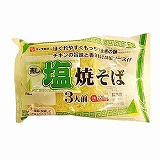 たまごはん② 紀文食品 半熟煮たまご 2個入 | イオン富谷店 - ネットスーパー