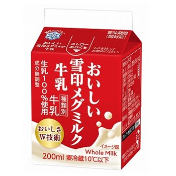 雪印メグミルク 雪印メグミルク牛乳 [冷蔵] 雪印メグミルク おいしい雪印