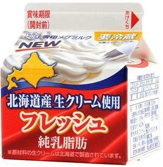 雪印メグミルク フレッシュ 北海道産生クリーム使用 200ml
