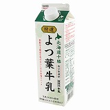【稀にさん専用】牛乳キャップ　16枚 よつ葉乳業 特選十勝よつ葉牛乳 キャップ付き 1000ml | イオン