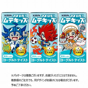 商品名