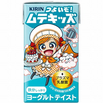 商品名