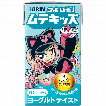 商品名