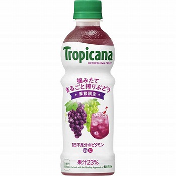 商品名