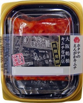 高麗食品 大阪鶴橋キムチ専門店 ホタテのえんがわ ５０ｇ イオン富谷店 ネットスーパー