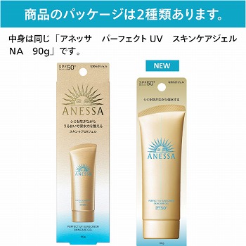 ANESSA パーフェクト UV スティック 本体7個　レフィル1個セット ANESSA パーフェクト UV スティック 本体7個レフィル1個セット