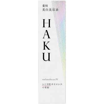 資生堂 HAKU メラノフォーカスIV 45g | イオン仙台中山店